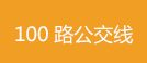 香港和宝典宝典资料大全1