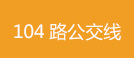 香港和宝典宝典资料大全1