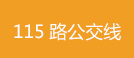 香港和宝典宝典资料大全1