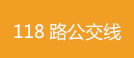 香港和宝典宝典资料大全1