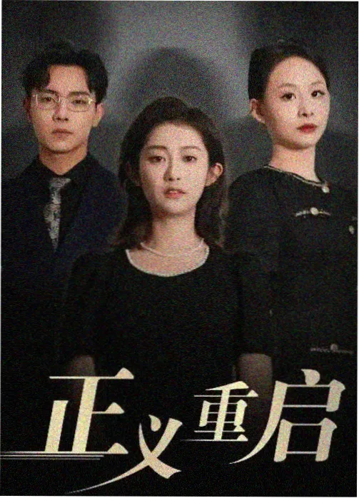 权力的游戏 1080p高清电视剧在线看