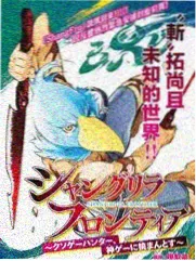 脱口秀大会 1080p高清综艺在线看